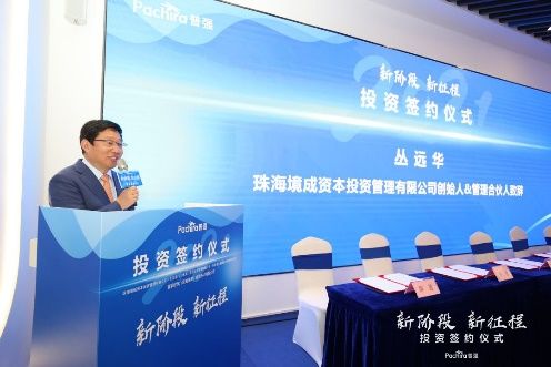 普強(qiáng)成功完成新一輪融資，以人工智能大數(shù)據(jù)投資管理為核心驅(qū)動(dòng)未來(lái)增長(zhǎng)